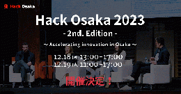 関西最大級のイノベーションの祭典「国際イノベーション会議Hack Osaka 2023 2nd. Edition ～Accelerating innovation in Osaka ～」開催