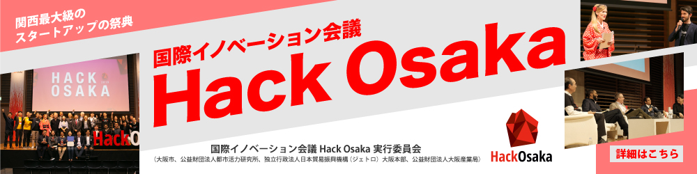 HackOsaka