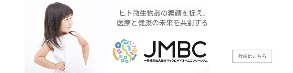 JMBC